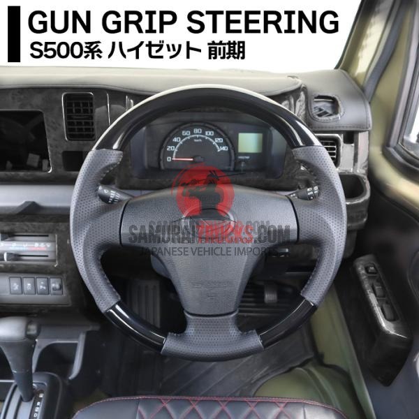 Daihatsu Hijet — Steering