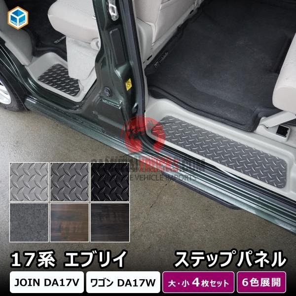 Suzuki Carry/Every Kei Truck — Stainless Steel Trim Parts