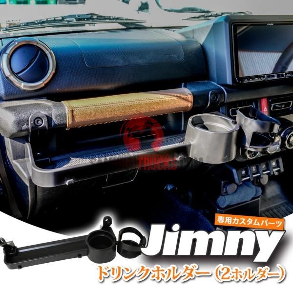 Kei Truck — Parts