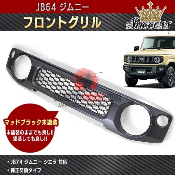 Kei Truck — Grille (Custom)
