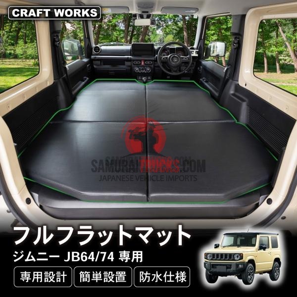 Kei Truck — Parts
