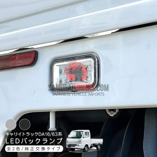 Kei Truck — Lighting
