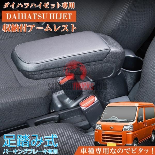 Kei Truck — Interior