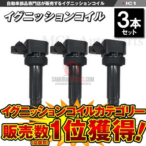 Kei Truck — Engine & Drivetrain